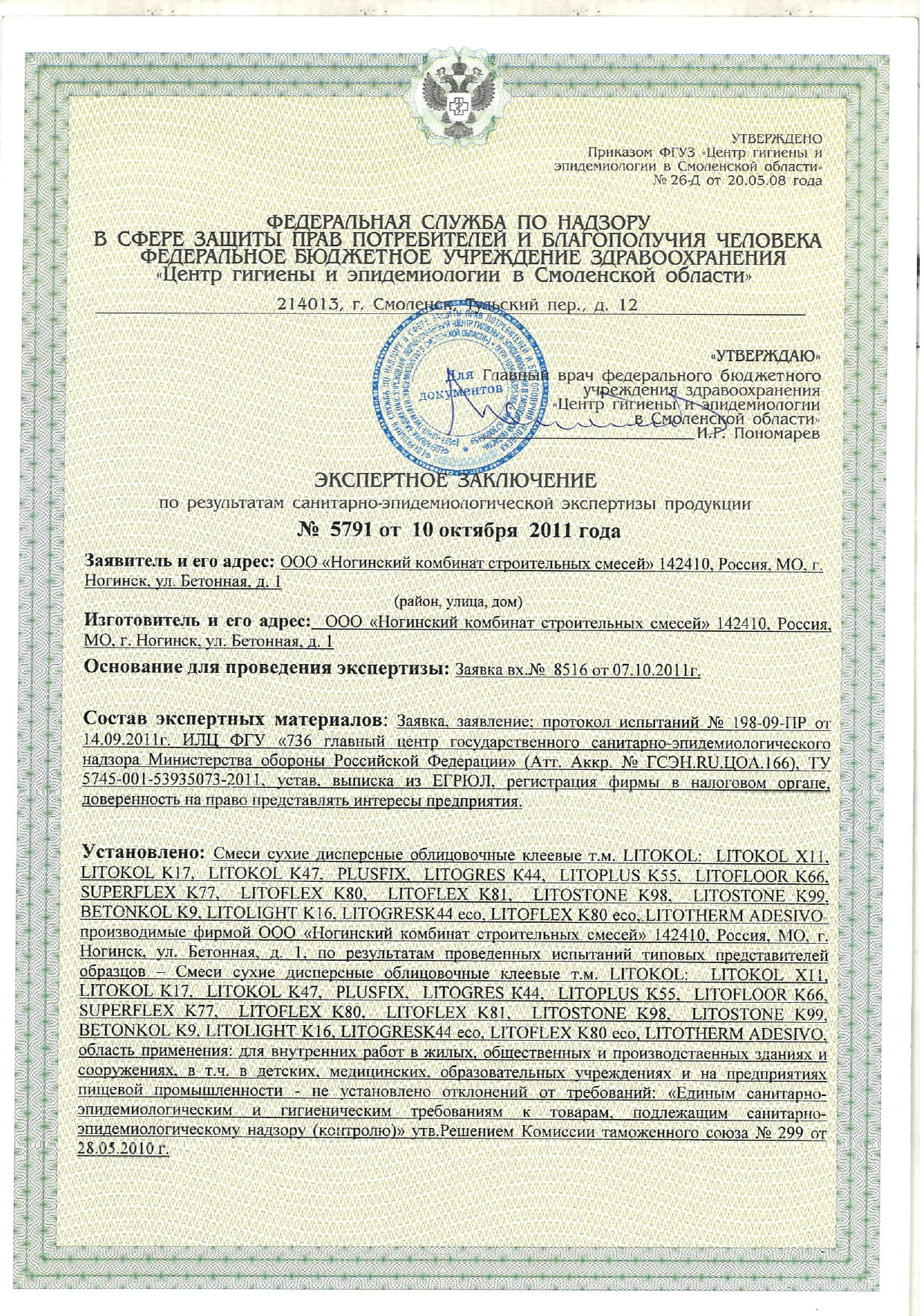 Litokol